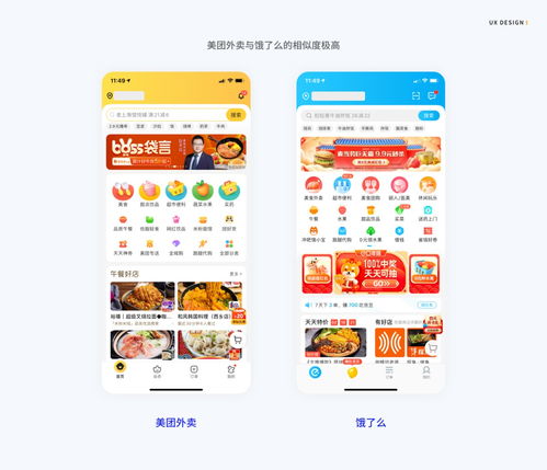 写给设计师的6000字干货 用户习惯知识点总结与泡泡轻读法