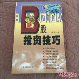 全部商品 于泡泡的书屋 孔夫子旧书网 泡泡轻读