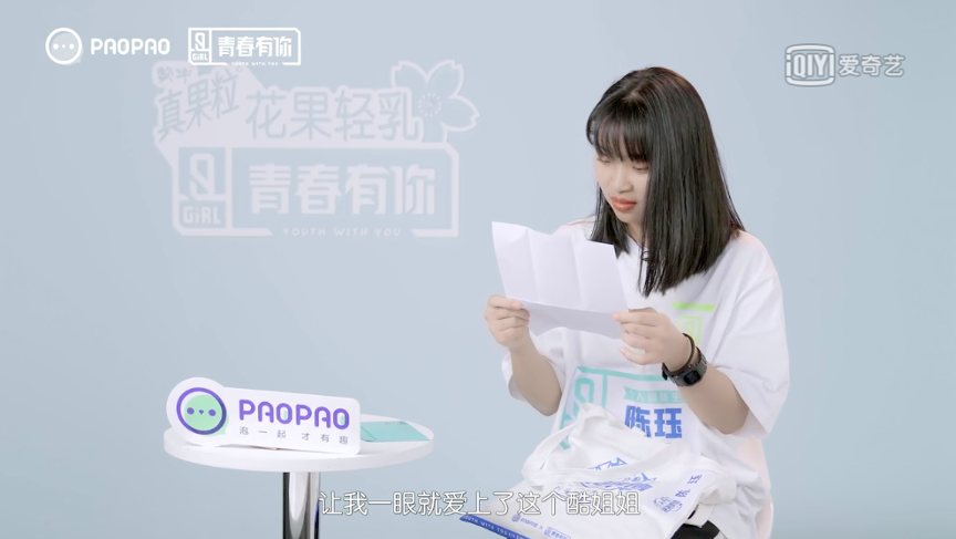 《青春有你2》 让综艺不止是“观看”，更是一场沉浸式的情感共鸣