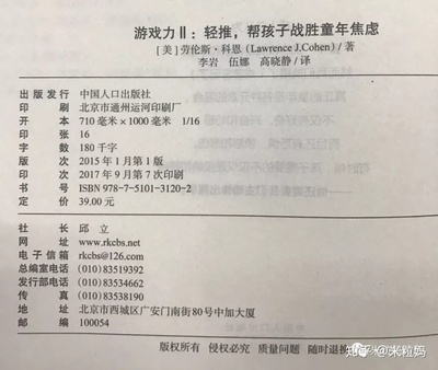 泡泡轻读 让绘本时光充满魔法与乐趣