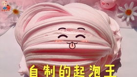 探索Emma家6元一盒的胡萝卜起泡胶 神奇泡泡，轻松膨胀数十倍！