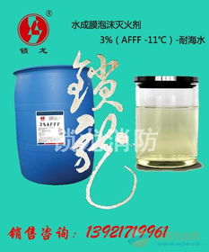 泡沫·匠心 化工厂专用泡沫灭火剂的选择与价值